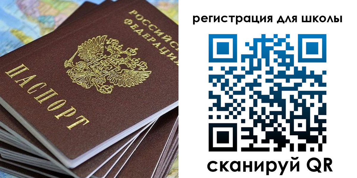 прописка законно в Троицке