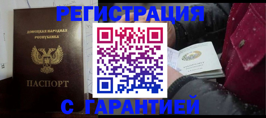 прописка поиск в Троицке